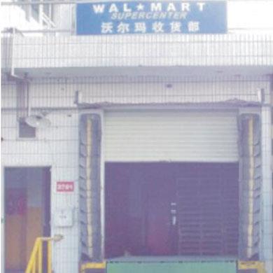 氣袋式貨臺(tái)高度調(diào)節(jié)板